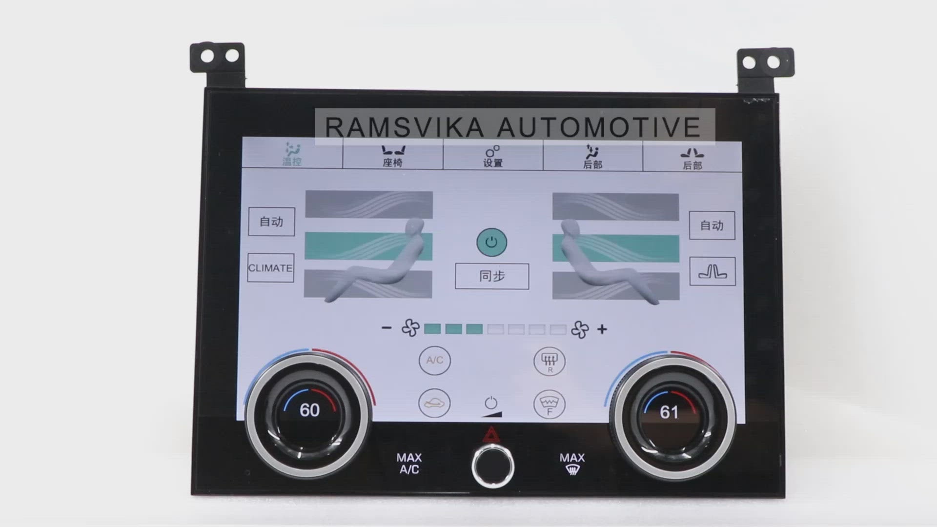 Air conditioning volume Range Rover 2013-2017