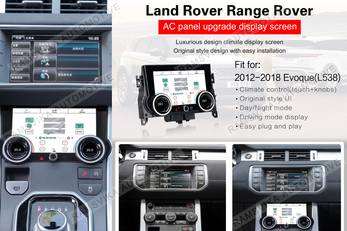 Air conditioning LCD Touch screen Land Rover Evoque 2011-2018