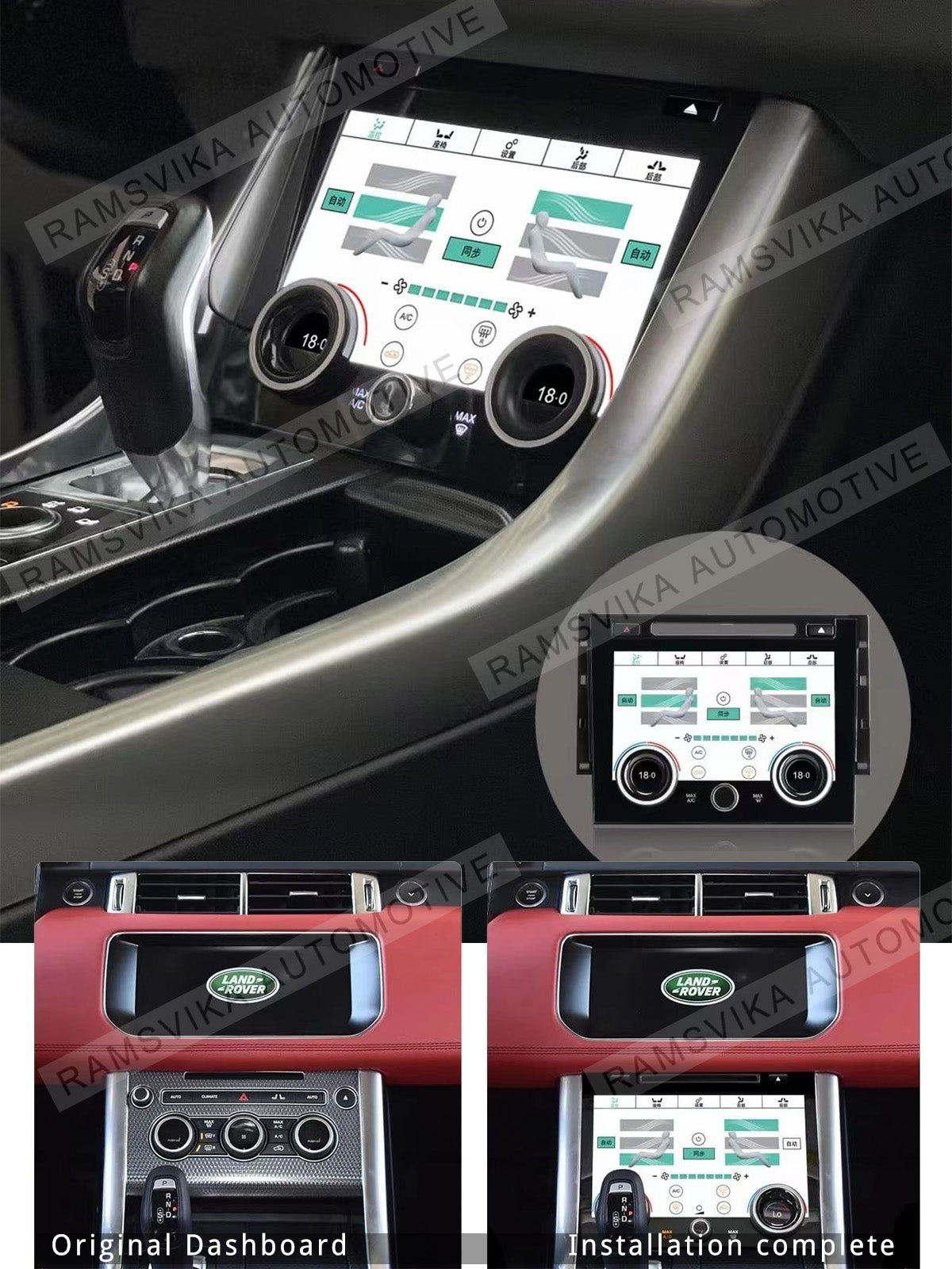 Touch screen AC switch Rover Sport 2013-2017