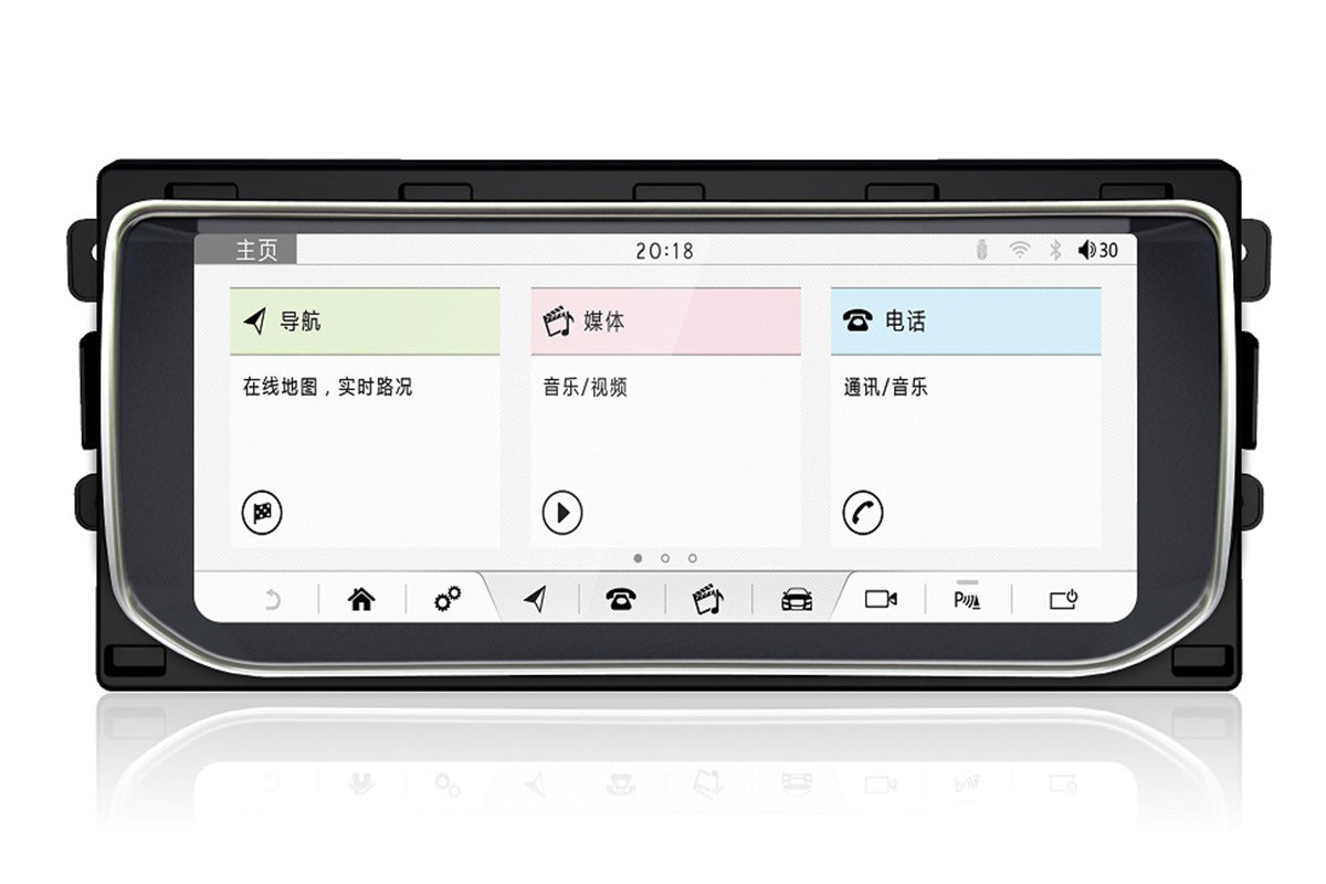 android Multimedia player for Range Rover 2013-2018